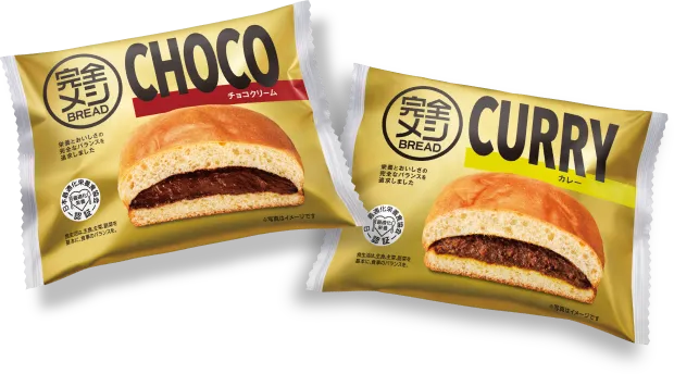 完全メシ BREAD CHOCO 完全メシ BREAD CURRY