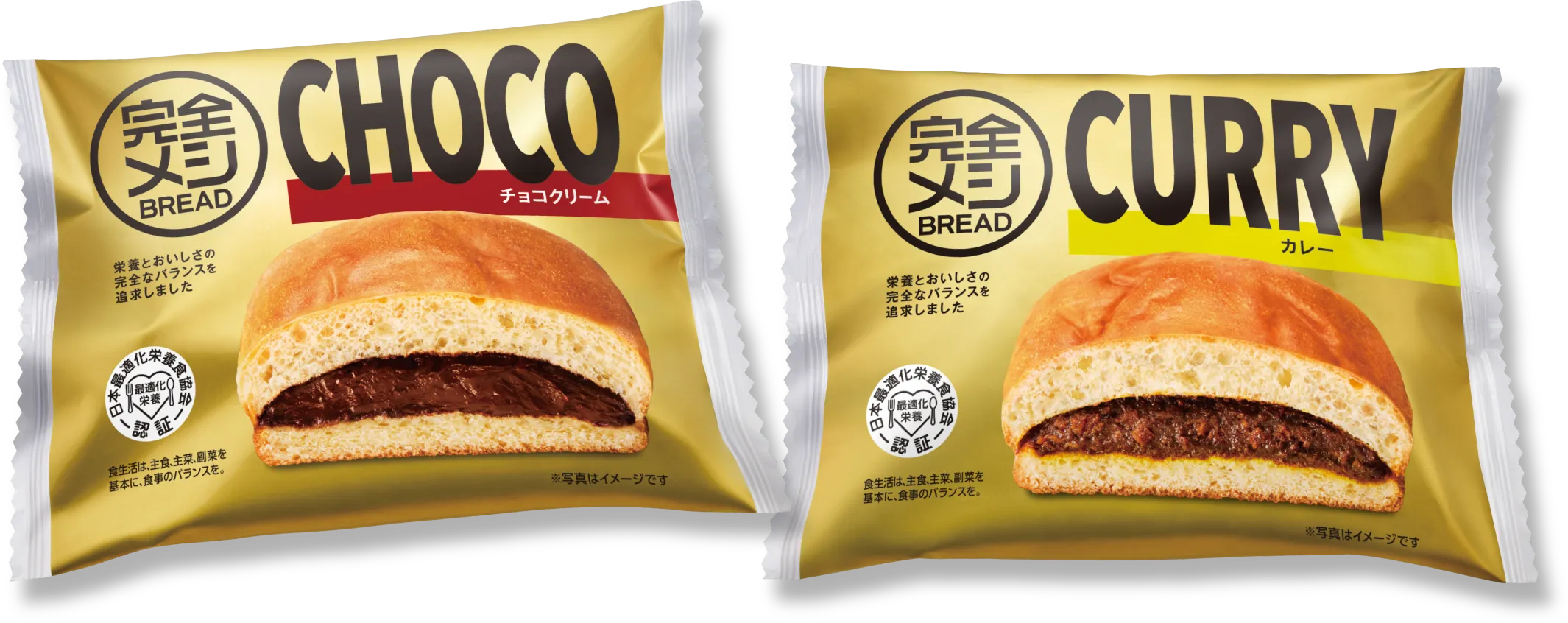完全メシ BREAD CHOCO 完全メシ BREAD CURRY