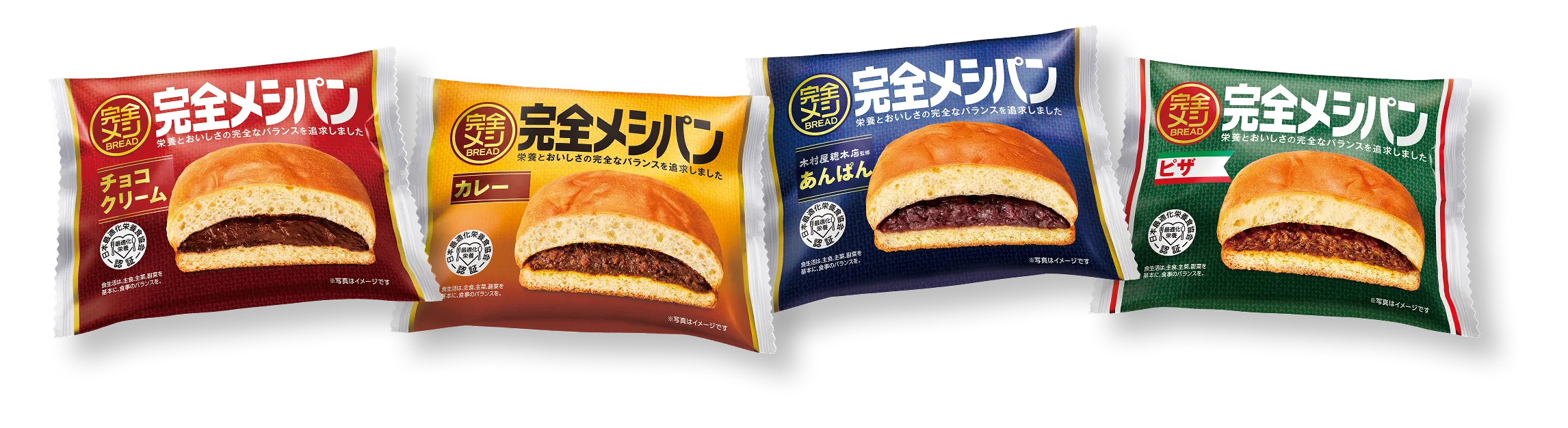 完全メシ BREAD CHOCO 完全メシ BREAD CURRY